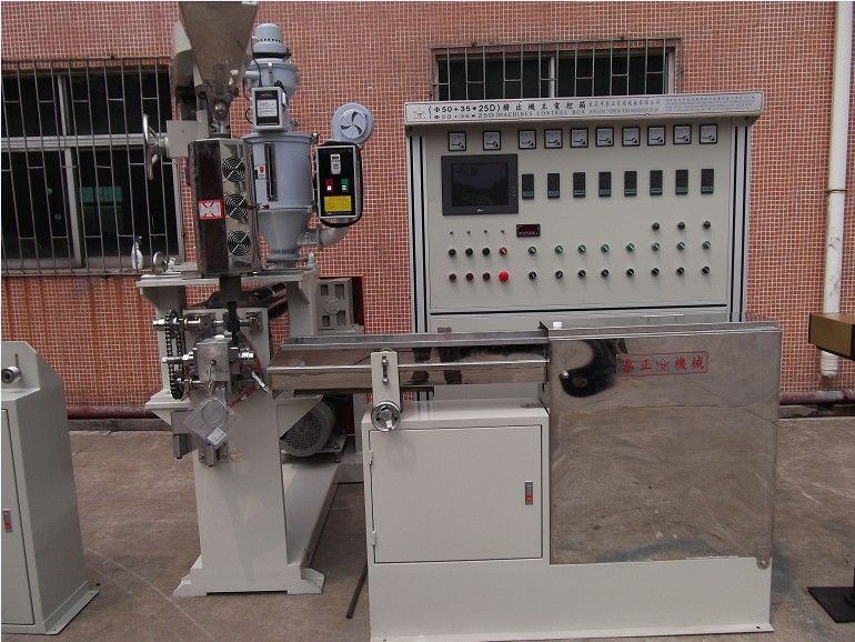 生產(chǎn)設(shè)備